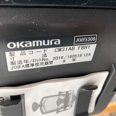 オカムラ　コンテッサ  CM31AB  FBH1  メッシュ　ブラックの画像