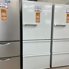 冷蔵庫探すなら「リサイクルR」❕3ドア冷蔵庫❕272L❕購入後取り置きにも対応 ❕R2443