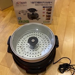 電気グリルパン　煮る・蒸す・焼く・たこ焼き