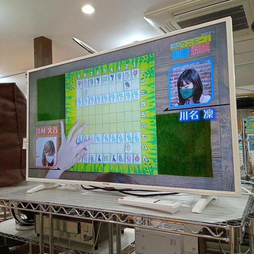 ★【アイリスオーヤマ】ハイビジョン40型テレビ　2020年製　[LT-40C420W] 【3ヶ月保証付き】※アンテナは付いていません　自社配送時代引き可※現金、クレジット、スマホ決済対応※