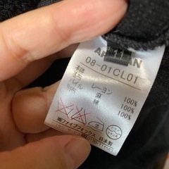 ARTISAN アルチザン　　ジャケット　ブラックの画像