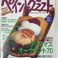 ペインティング　クリスマス