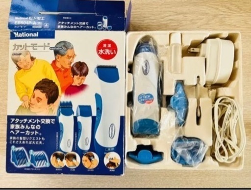 ナショナルカットモード　バリカン