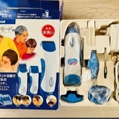 ナショナルカットモード　バリカン