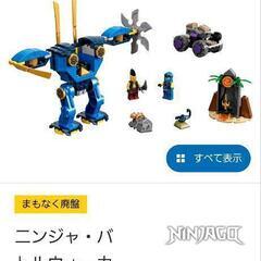 未開封)レゴ　71740の画像