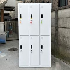 オフィス家具 6人用 ロッカー 鍵付き