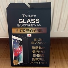 【iPad 強化ガラスフィルム 2枚入り】