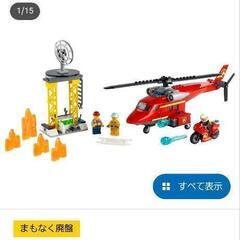 未開封)レゴ　60281の画像