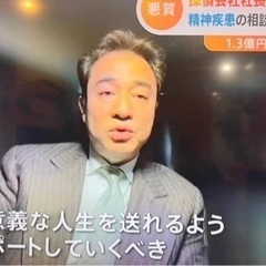探偵、興信所なら代理人的請負契約が可能な会社へ − 東京都