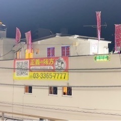 探偵、興信所なら代理人的請負契約が可能な会社へ - 地元のお店