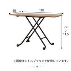 ニトリ　昇降センターテーブルの画像