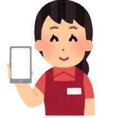 【週払い可】駅チカ　家電量販店での携帯販売スタッフ