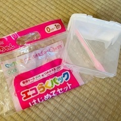 エコラクパック　ケース　スプーン　新品