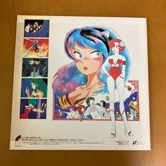 【決まりました！】【LD】うる星やつら オンリー・ユーの画像