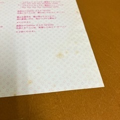 【決まりました！】【LD】うる星やつら オンリー・ユーの画像