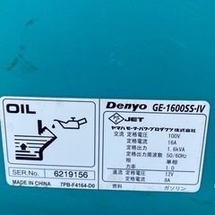 希望者表示から3,000円引きます◆Denyo GE-1600ss-IVインバータ発電機　1600w(超美品)◆の画像