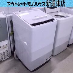 洗濯機 ビートウォッシュ 7kg BW-V70E 2019年製 日立 ナイアガラビート洗浄 7.0kg HITACHI 札幌市東区 新道東店