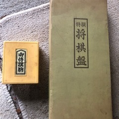 将棋盤と駒