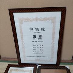 額縁  3つセットの画像