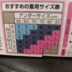 新品です✨✨の画像