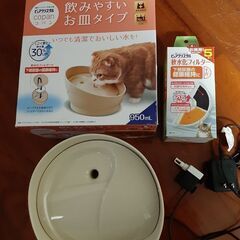 【ペット用品】ピュアクリスタルコパン　給水器