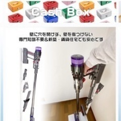 ダイソンmicro スタンドの画像