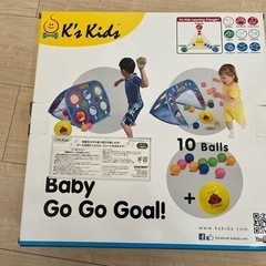 k's kids ボール　ゴーゴーゴール！　おもちゃの画像