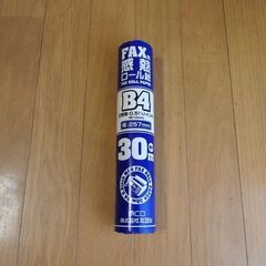 ファックス用Ｂ４　感熱用紙