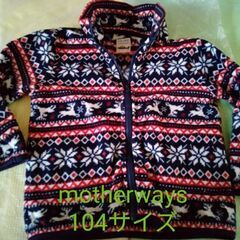 【美品】【motherways】フリース 100(104)（記名なし）