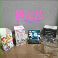 おねがいマイメロディ COMPLETE DVD-BOX〈初回限定...