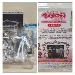 おねがいマイメロディ COMPLETE DVD-BOX〈初回限定生産・13枚組〉