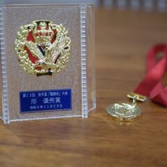 空手道「龍舞会」西宮北口教室の画像