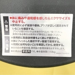 スクワット マジック  の画像