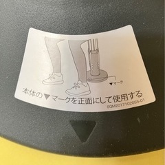 スクワット マジック  の画像