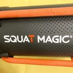 スクワット マジック  