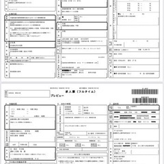 児童発達支援管理責任者及びサービス管理責任者　急募！の画像