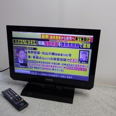 格安！安心の一カ月保証　2011年製　東芝 TOSHIBA 　1...
