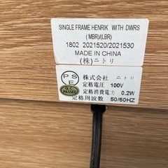 ★中古定価の10分の1 ニトリ　シングルベッドフレーム（シエラススリムシェルフ引出し付き/NA）の画像