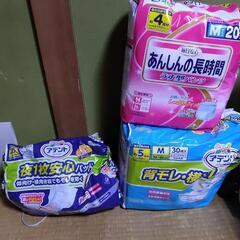 大人用おむつ(開封済み)
