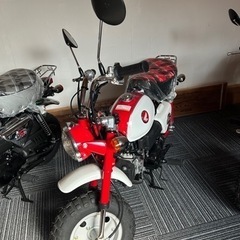ホンダモンキー　アニバーサリー車の画像
