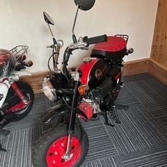 ホンダモンキー　アニバーサリー車