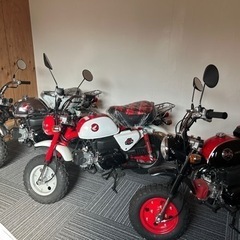 ホンダモンキー　アニバーサリー車の画像