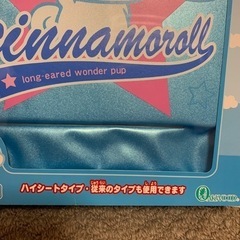 新品未使用　自転車子供乗せの画像
