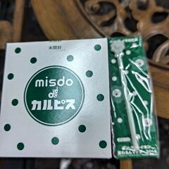 27日迄、ミスド＆カルピスのグラス