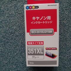 Canon用 インクカートリッジ(互換品)