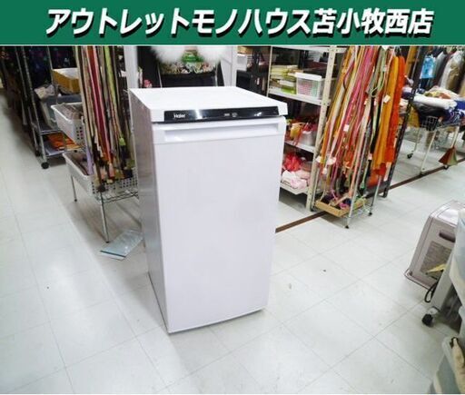 冷凍庫 102L 2020年製 Haier JF-NU102B 1ドア 右開き ホワイト 家電 ハイアール 苫小牧西店