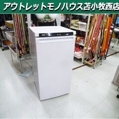 冷凍庫 102L 2020年製 Haier JF-NU102B 1ドア 右開き ホワイト 家電 ハイアール 苫小牧西店