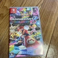 マリオカートDX8 switchソフト