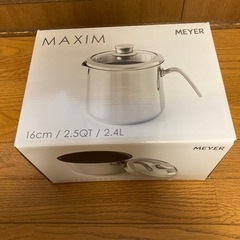 【ほぼ新品】MAYER マイヤー　片手鍋　エイトクックポット