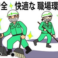 熊本出張13000円〜
